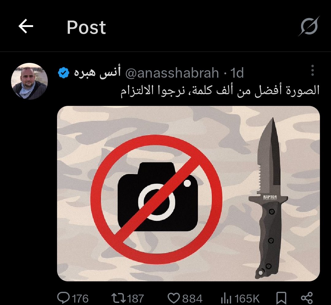 RapidResponseGr's tweet image. A Turkish journalist in Syria says "kill the Druze and don't film it"
These are NATO allies?