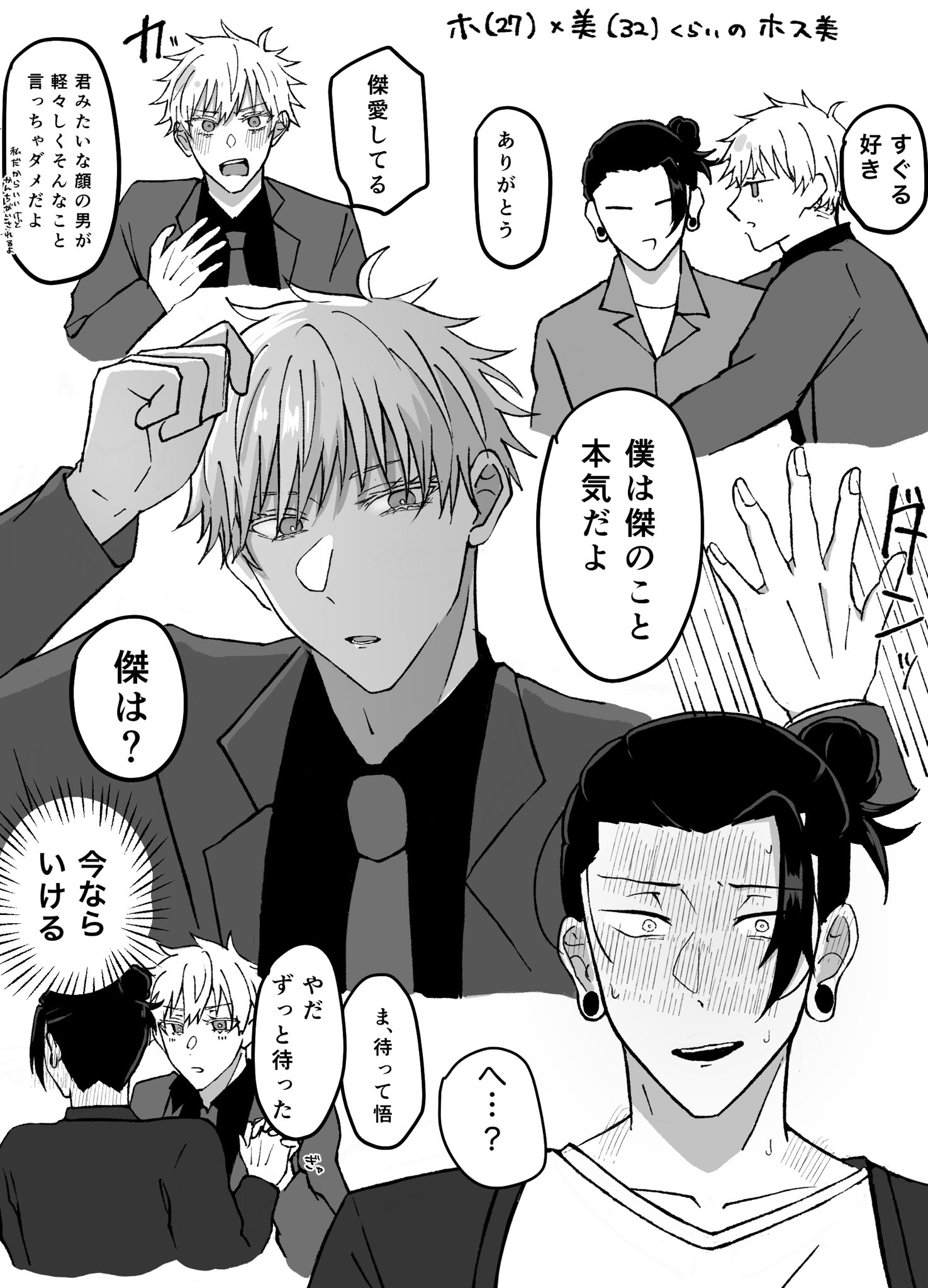 まかろに まかろに (@macaroni_pad) / X