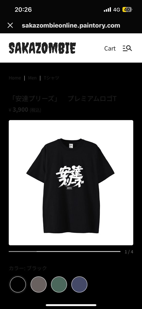 sakazombie's tweet image. ⚡️オフィシャルTシャツ販売開始⚡️
全世界待望の安達プリーズオフィシャルTシャツがついにオンラインストア限定で販売開始。着るだけでバイブス上がる🔥
数量無限⚠️
sakazombieonline.paintory.com

✌️ご購入者特典✌️
ライブご来場時に着用していただくと、メンバー囲み写真撮影（スマホにて爆連写）