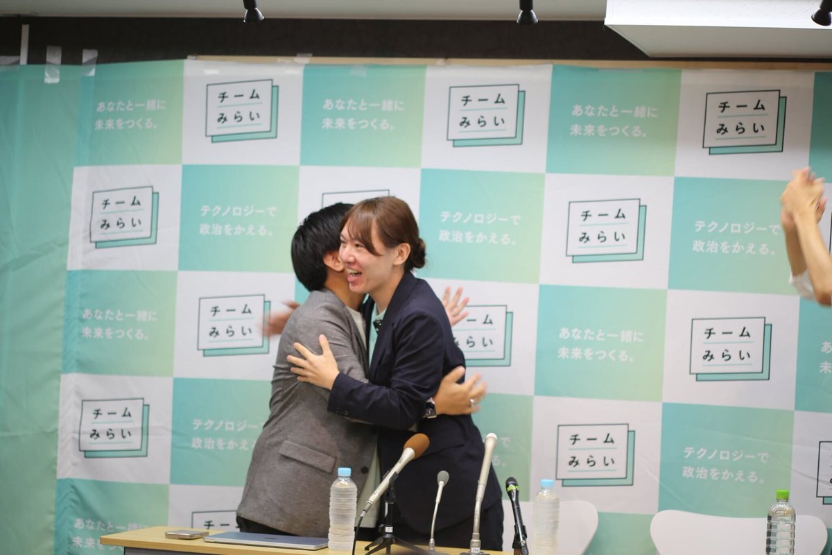team_mirai_jp's tweet photo. 開票速報を見守る会場の様子です
当選確実が出た歓喜の瞬間です！応援してくださった皆様、本当にありがとうございます！！！
#チームみらい #安野たかひろ当確 https://t.co/3PRfRAhlkJ