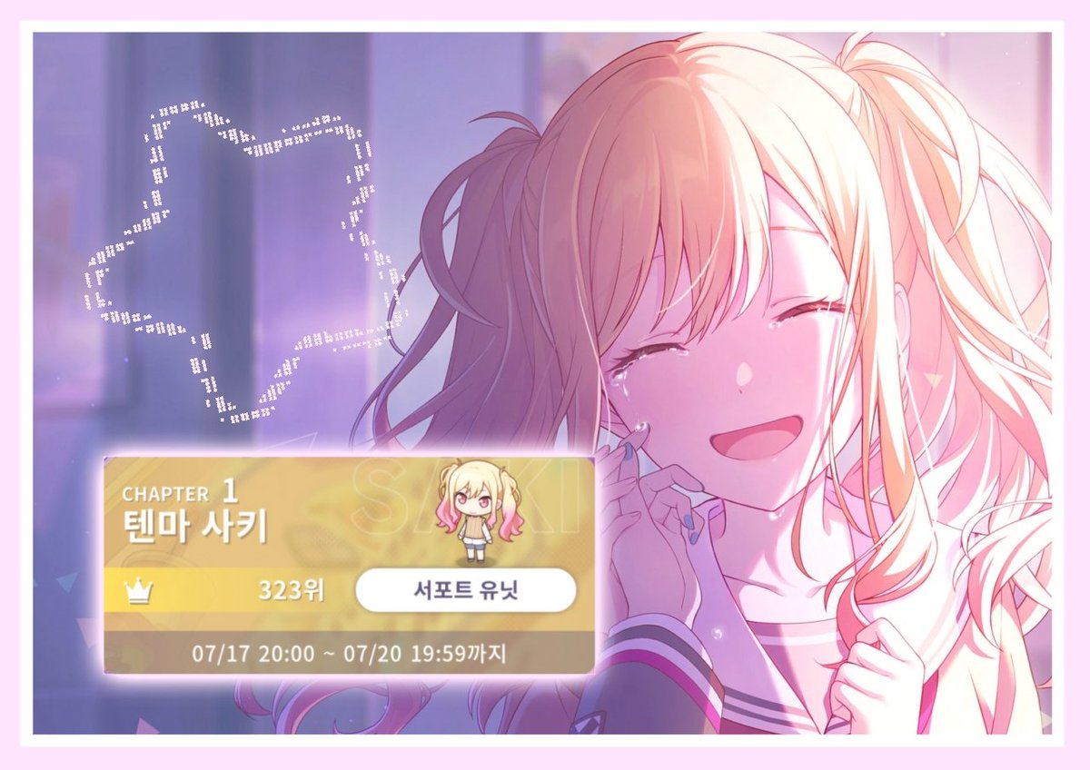ProjectSekai_01's tweet image. ⠀⠀⠀⠀⠀⠀⠀⠀⣀⣠⠿⣄⣀⠀⠀⠀⠀⠀⠀⠀⠀
⠀⠀⠀⠀⠀⣀⢤⠋⢁⣈⣿⣁⡈⠙⡤⣀⡀⠀⠀⠀⠀
⠀⠀⣠⠤⣾⠀⠈⢦⣺⠀⣉⠀⣵⡰⠃⠀⣷⠤⢄⠀⠀
⢀⣤⣏⣀⡿⠢⣄⡈⠻⣦⣟⣴⠟⠁⣠⠴⢿⣀⣸⣤⡀
⢈⢀⢿⣴⠷⠒⢒⣛⣷⣾⣿⣷⣾⣛⡒⠒⠾⣦⡽⡄⡱
⣬⠿⠿⠛⠛⠉⠉⠉⠉⠉⠉⠉⠉⠉⠉⠉⠛⠛⠻⠿⣥