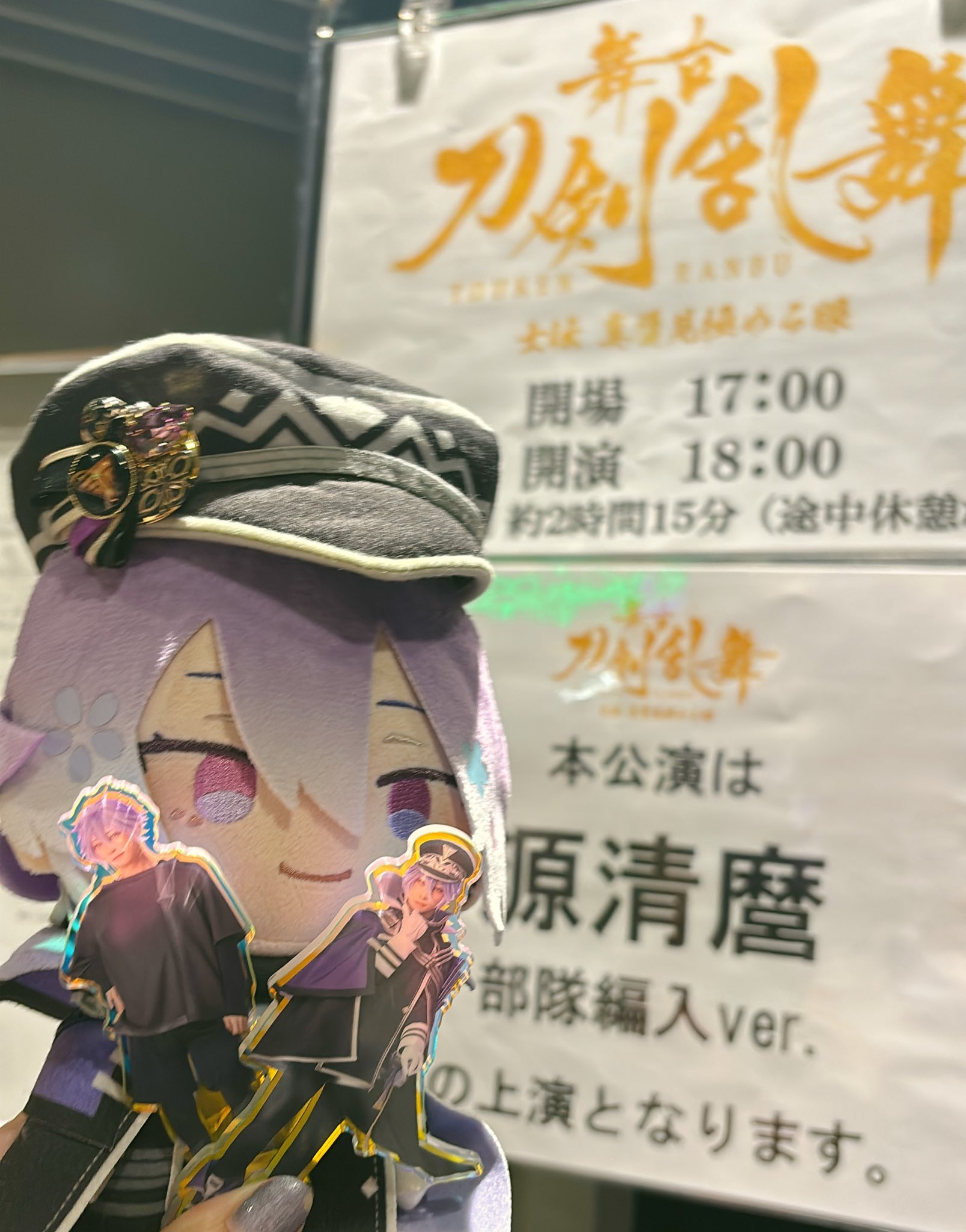 金華山守ページです☆ WIND BREAKER』VASARAコラボ ミニキャラハート缶バッジ 梶蓮