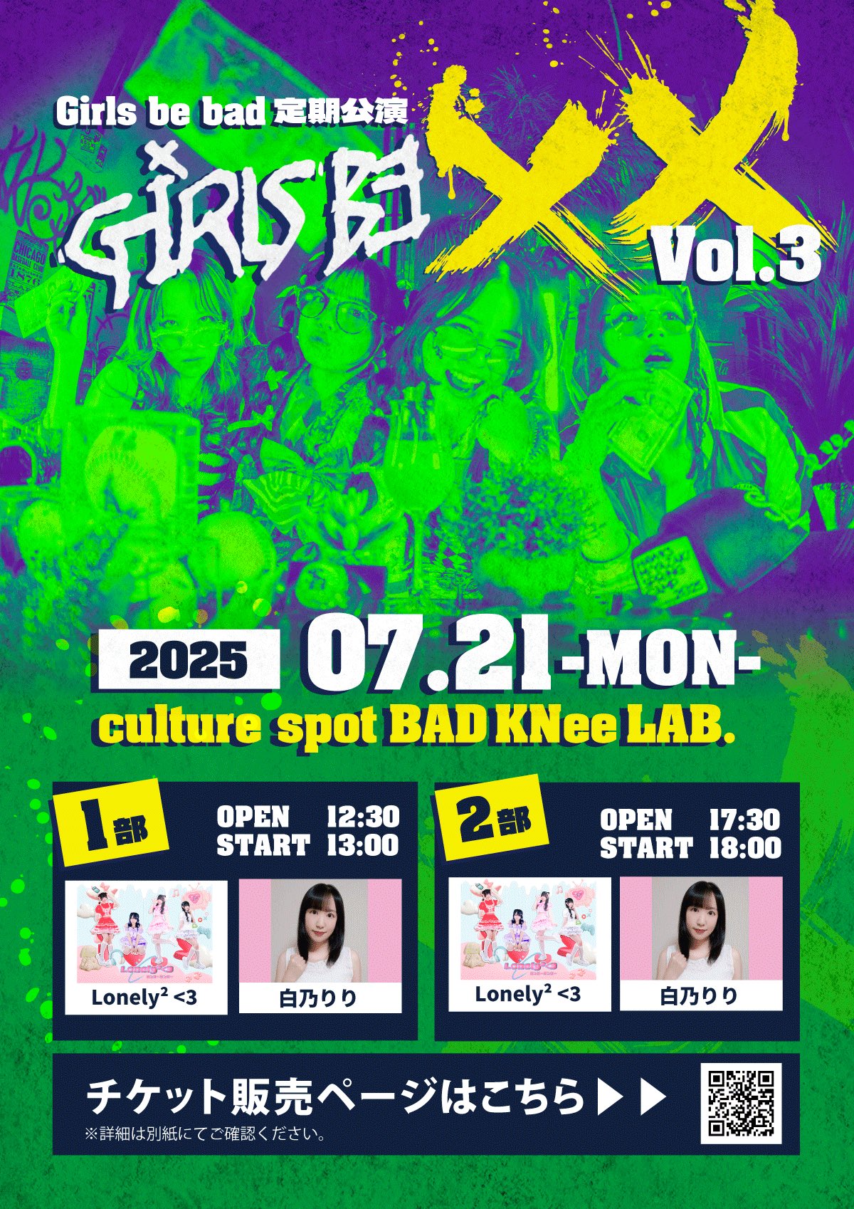 【今月末まで】ビバレン Fun4re みお ミオ アルカナ 缶バ クリカ 学生証 今月末まで】ビバレン Fun4re みお ミオ アルカナ 学生証 AGF