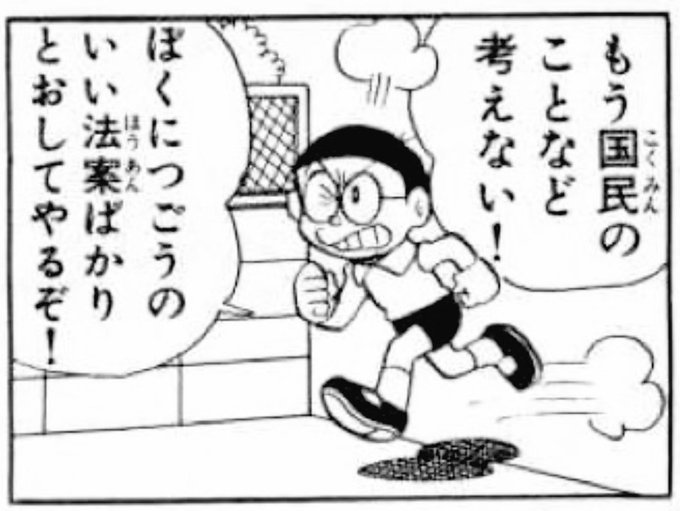 葵月 ☪︎·̩͙ 葵月(@zabu72nezu271) さんのマンガ一覧 | ツイコミ(仮)