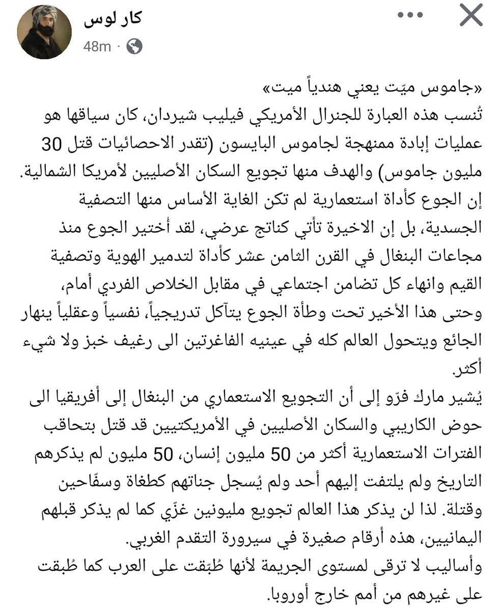 La77aaaaaaaaam's tweet image. "50 مليون لم يذكرهم التاريخ (..) ولم يُسجل جناتهم كطغاة وسفّاحين وقتلة. لذا لن يذكر هذا العالم تجويع مليونين غزّي كما لم يذكر قبلهم اليمانيين، هذه أرقام صغيرة في سيرورة التقدم الغربي.
وأساليب لا ترقى لمستوى الجريمة لأنها طُبّقت على العرب كما طُبقت على غيرهم من أمم خارج أوروبا".