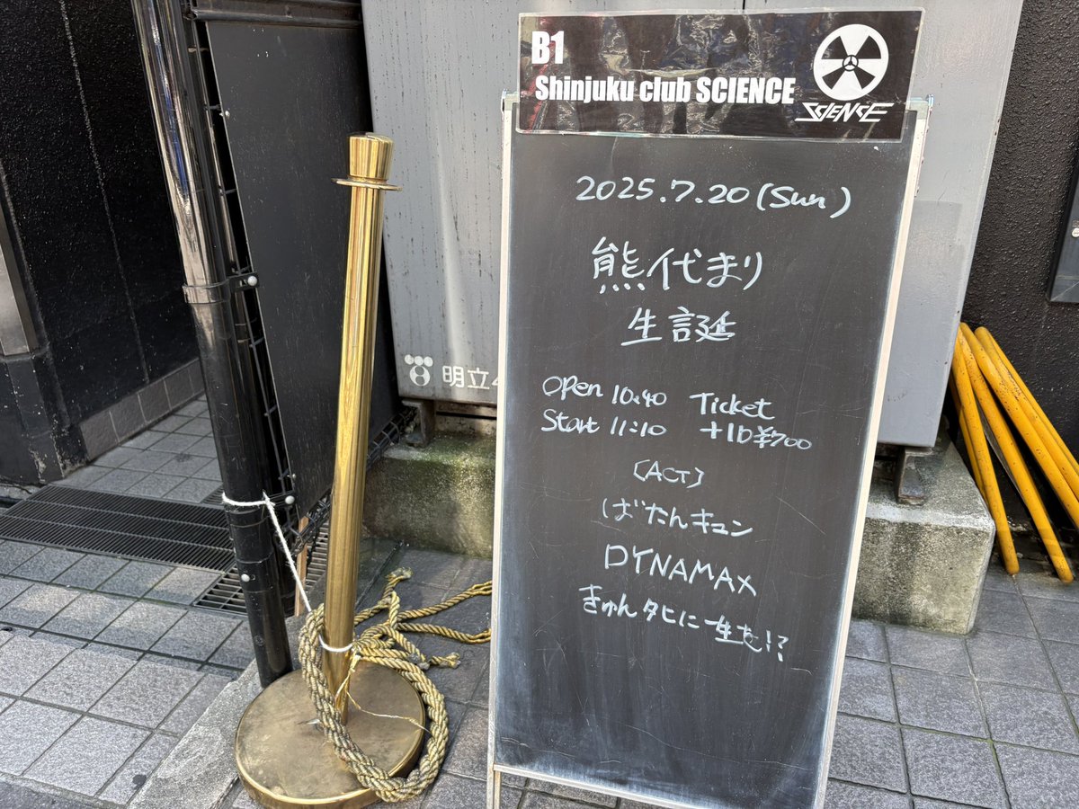 あっきー(リプ用) tweet media