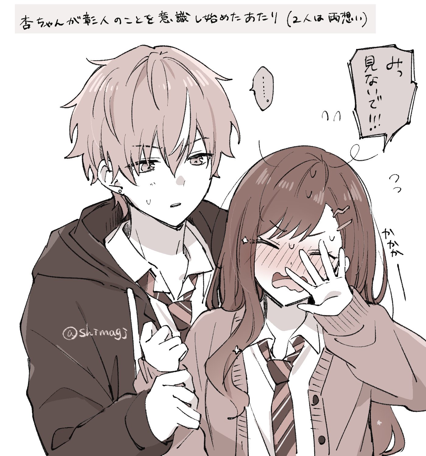 ruru プロフ読んでね♡ フル (@huru_21) / X