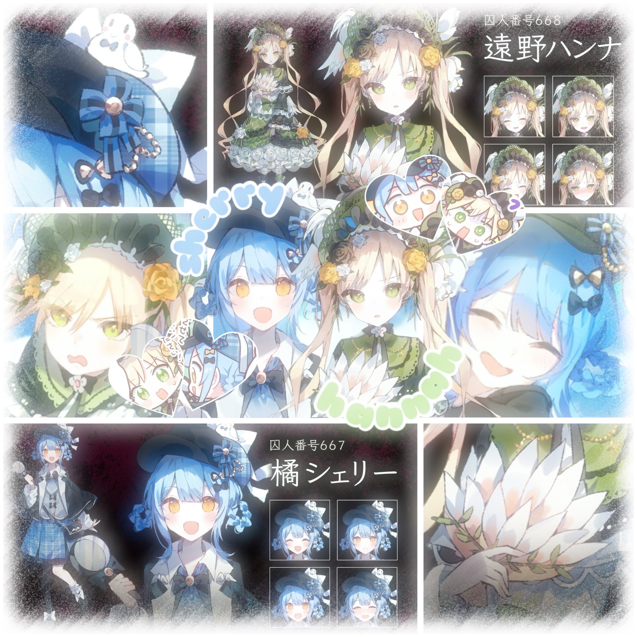 ハ*リ様 橘シェリー 遠野ハンナ 魔法少女ノ魔女裁判 まのさばイラスト色紙 橘シェリー 遠野ハンナ 魔法少女ノ魔女裁判 まのさばイラスト色紙