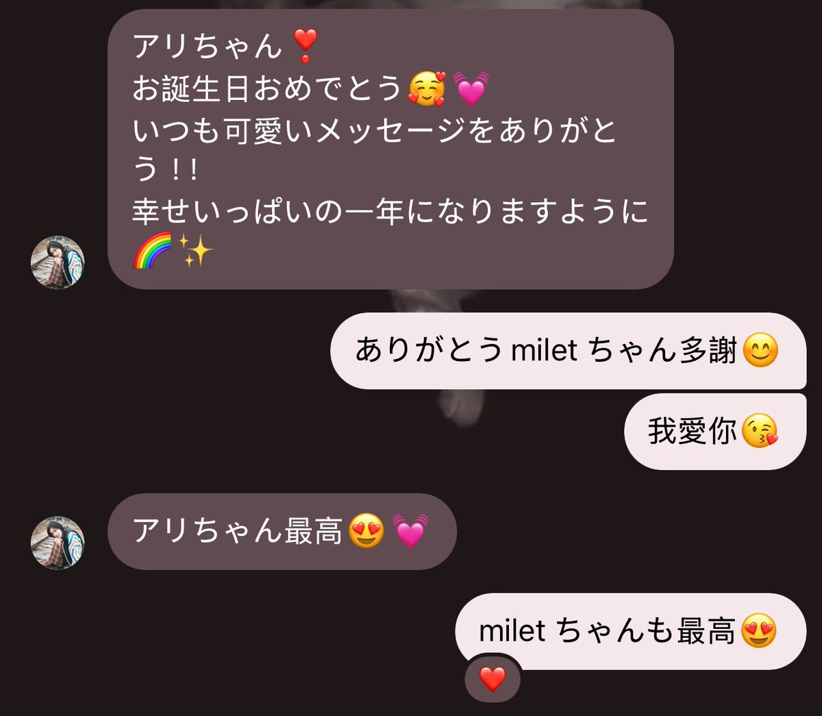 アリアリアリス・マイルズ (@ari_alicechan) on Twitter photo 今年の誕生日は
FCに初誕生日です😆❤️
milet からメッセージをもらった
本当に感動します🥹🥹
ありがとうmilet ちゃん😭❤️❤️❤️
#milet <a href="/milet_music/">milet(ミレイ)</a> 今年の誕生日は
FCに初誕生日です😆❤️
milet からメッセージをもらった
本当に感動します🥹🥹
ありがとうmilet ちゃん😭❤️❤️❤️
#milet <a href="/milet_music/">milet(ミレイ)</a>
