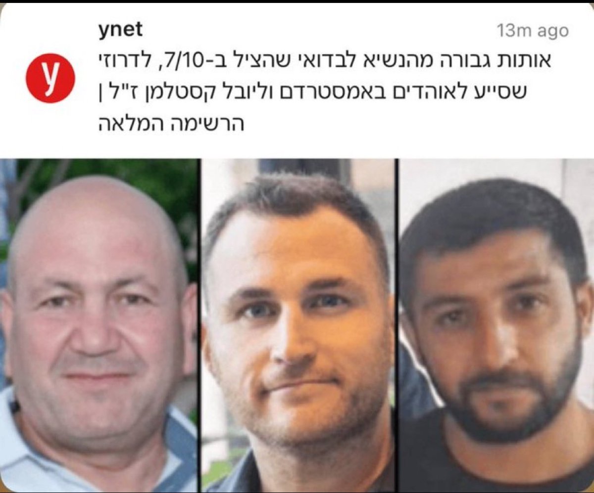 לכל איש יש שם, שנתנו לו אביו ואימו*

*למעט דרוזים ובדואים. טל"ח.