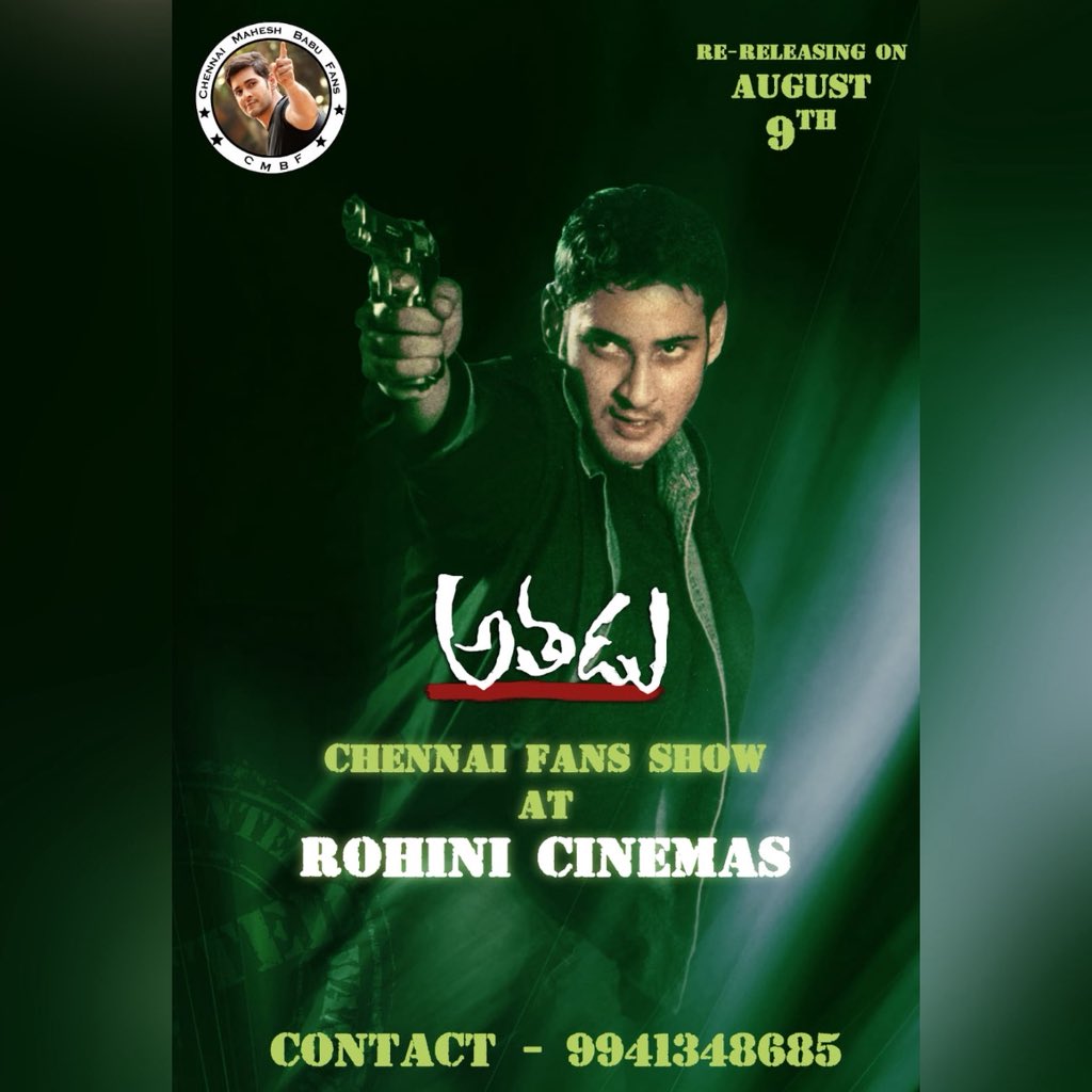 Chennai Mahesh Babu FC (@chennaimbfans) on Twitter photo ๐๐ ๐๐ซ๐ ๐๐ซ๐๐๐ญ๐ข๐ง๐ ๐ก๐ข๐ฌ๐ญ๐จ๐ซ๐ฒ !!
Thatโs the tweet ๐ฅ
๐๐ฎ๐ ๐ฎ๐ฌ๐ญ ๐๐ญ๐ก ๐:๐๐๐ฉ๐ฆ ๐ฌ๐ก๐จ๐ฐ ๐ฏ๐ฃ
Rohini silver screens gonna witness
never before ever after
mass of a Telugu cinema ๐ฅ๐ฅ
#Athadu4K #MaheshBabu ๐๐ ๐๐ซ๐ ๐๐ซ๐๐๐ญ๐ข๐ง๐ ๐ก๐ข๐ฌ๐ญ๐จ๐ซ๐ฒ !!
Thatโs the tweet ๐ฅ
๐๐ฎ๐ ๐ฎ๐ฌ๐ญ ๐๐ญ๐ก ๐:๐๐๐ฉ๐ฆ ๐ฌ๐ก๐จ๐ฐ ๐ฏ๐ฃ
Rohini silver screens gonna witness
never before ever after
mass of a Telugu cinema ๐ฅ๐ฅ
#Athadu4K #MaheshBabu