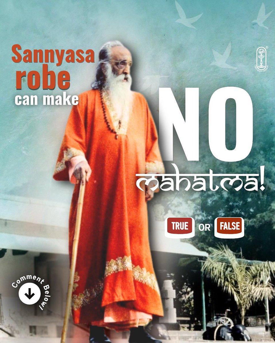 Chinmayananda's tweet photo. Comment the right answer and tell us why you feel so!
#quiznight #quizinstagram #sundaythoughts #quizoftheday #trueorfalse #doyouknow #swami #monkhood #monks #selfrealisation #selfrealized #selfrealization #spiritualenlightenment #spiritualenergy #wisequotes #questionandanswer https://t.co/EQnbCtbEEN