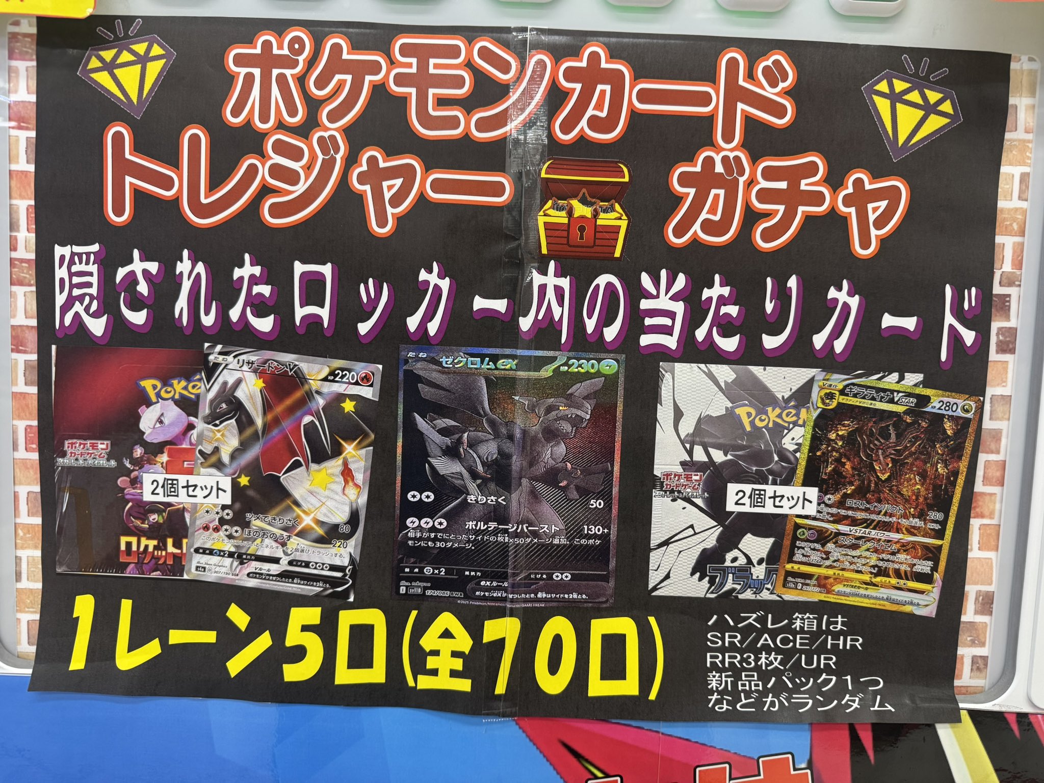 マンガ倉庫箱崎店 on X: 