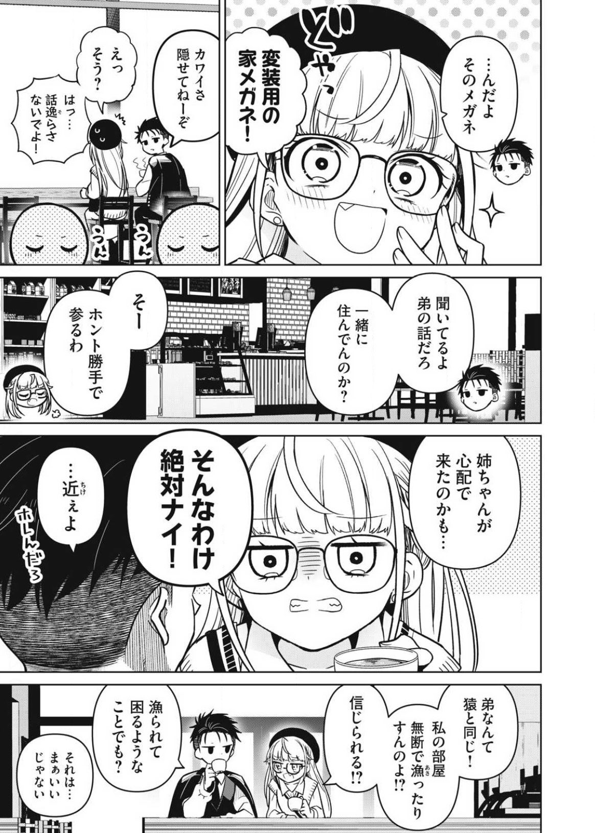 片山陽介 (@frog_katayama) / X