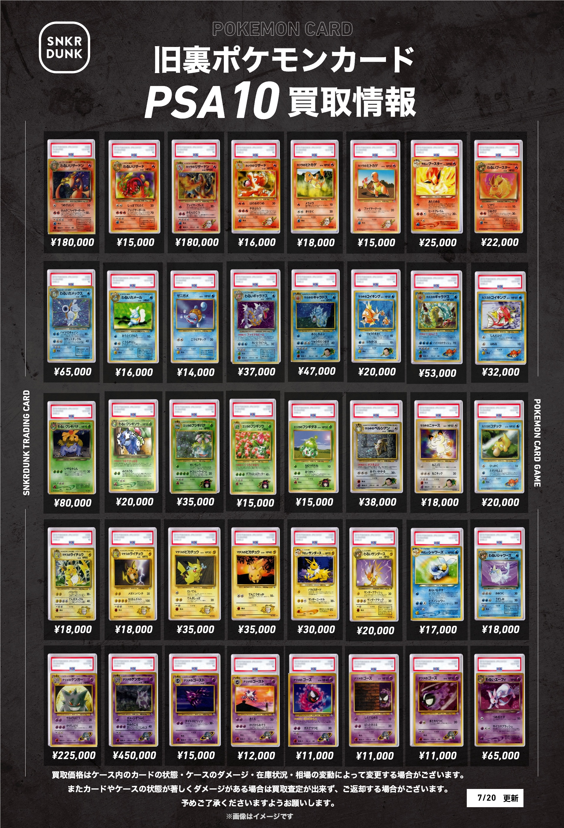7ORDERまとめ売り Z/X -Zillions of enemy X- | 商品一覧 | TCG / サプライ | 株式