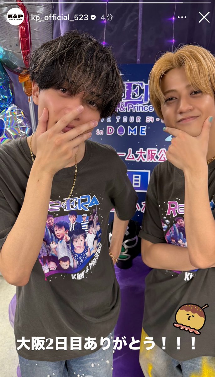 ちぇぎぽぽぽ ちぇぎぽぽぽ