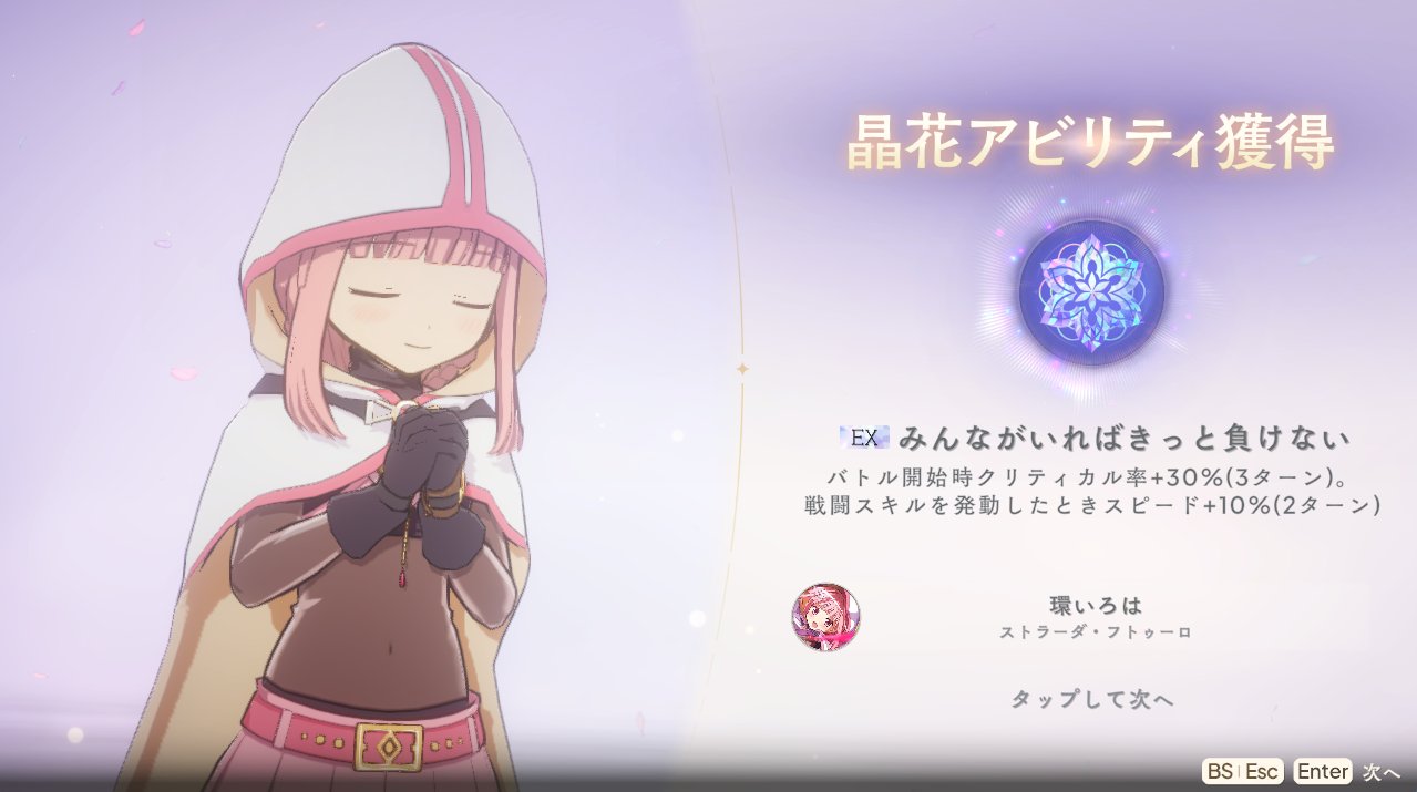 いろは ストグラ】DAY 114┊こくふく🐟ˊ˗【稲荷いろは/イナイロハ