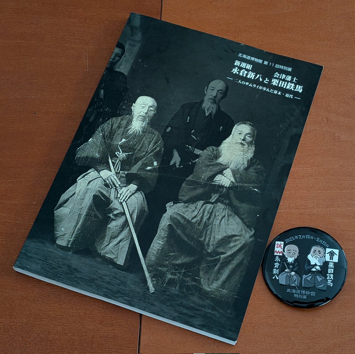 sugimurariho's tweet image. #北海道博物館 #新八と鉄馬展
7月21日(月・祝)
特別展の“ミュージアムトーク”というイベントが行われます。
11時からと14時からの各30分。
担当学芸員が展示物について解説等を行うのですが、私もゲストスピーカーとして参加します😃
予約不要約20名とのこと、
ぜひお越しください♬