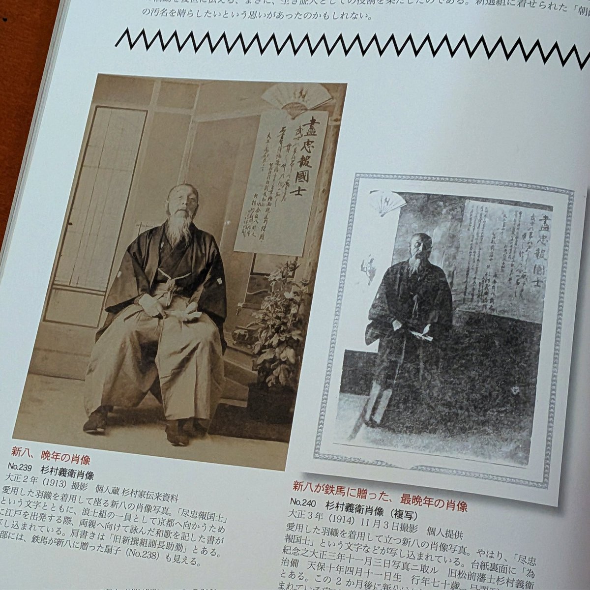 sugimurariho's tweet image. #北海道博物館 #新八と鉄馬展
7月21日(月・祝)
特別展の“ミュージアムトーク”というイベントが行われます。
11時からと14時からの各30分。
担当学芸員が展示物について解説等を行うのですが、私もゲストスピーカーとして参加します😃
予約不要約20名とのこと、
ぜひお越しください♬