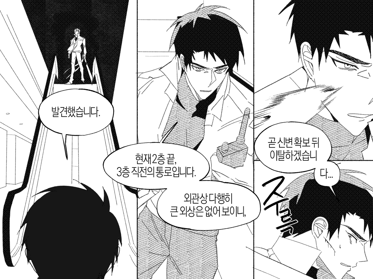 fourth_exit's tweet photo. 어탐기 룩키룩키룩키마트~🕺 https://t.co/VOYzNt6gur