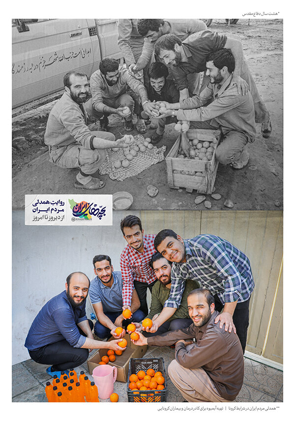 afraaamf's tweet image. این روایتهای همدلی و بچه های همدل هستن که باعث میشن #ایران_قوی باشه
#جنگی_که_بردیم