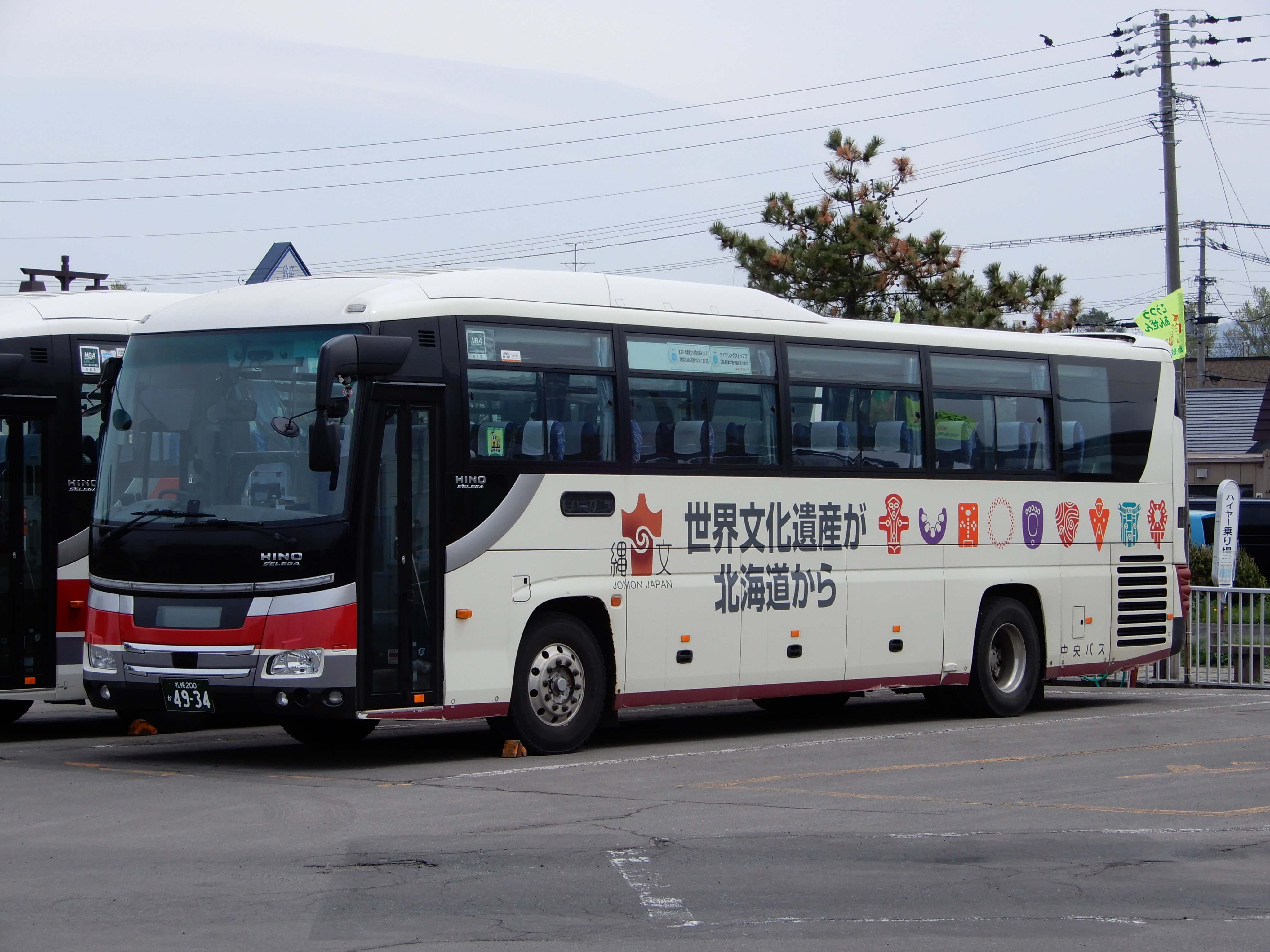 ゆそん クラファン ファストパス 楽天市場】ゆずバスギフト（ゆず入り入浴剤20gx3個、ゆず