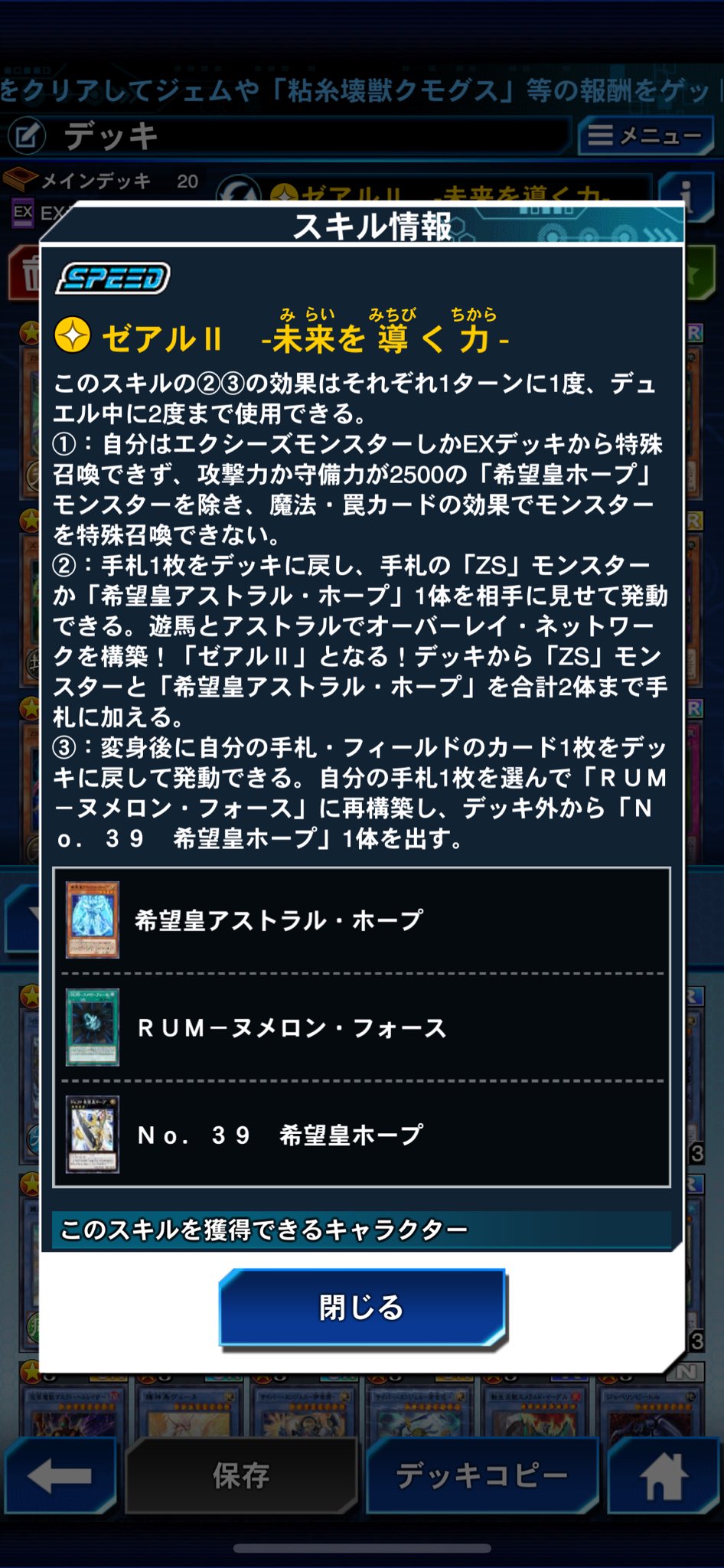 🐛Imomushi🐛 on X: 