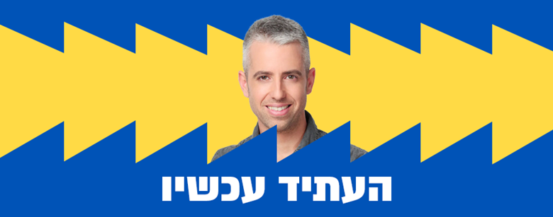 Listen to our CEO, <a href="/YossiWolf/">Yossi Wolf</a>, on <a href="/DrorGloberman/">Dror Globerman | דרור גלוברמן</a>’s “The Future is Now” podcast.

Yossi dives into the next wave of defense robotics, and how innovation is protecting lives on the front line.

Apple Podcast: apple.co/46XjApA
Spotify: bit.ly/4lGGDK6