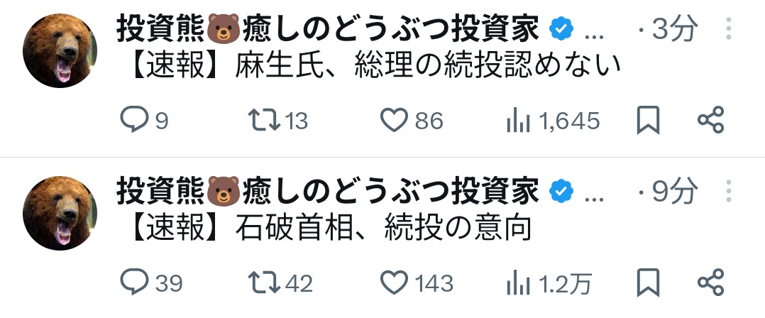 ！！クマ(๑・㉨・๑)！！　（12月2日〆） ありゅ🧸🦎🐻 on X: 