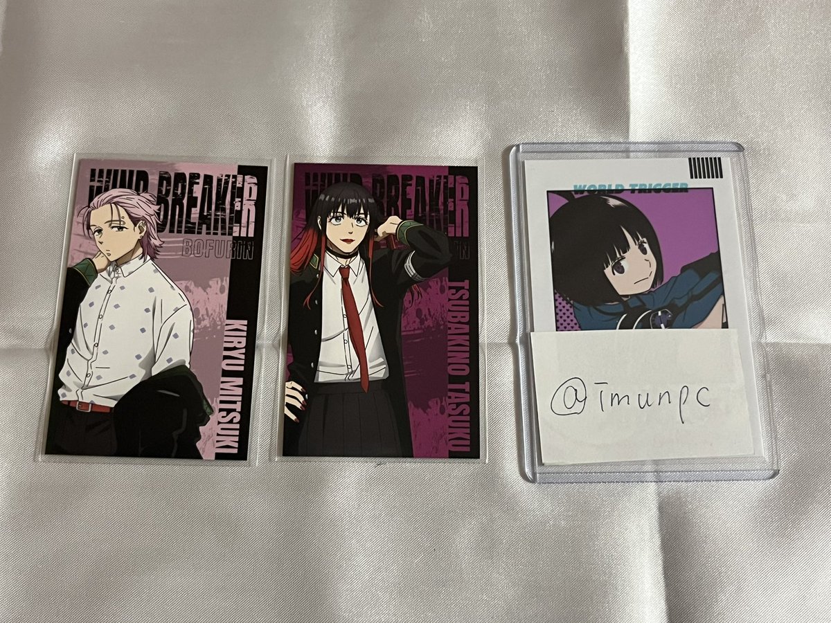 imunpc's tweet image. 【交換】WINDBREAKER ウィンブレ ランダムカード アニプレックス

(求)同異種楡井

(譲)画像

お気軽にお声かけください。
