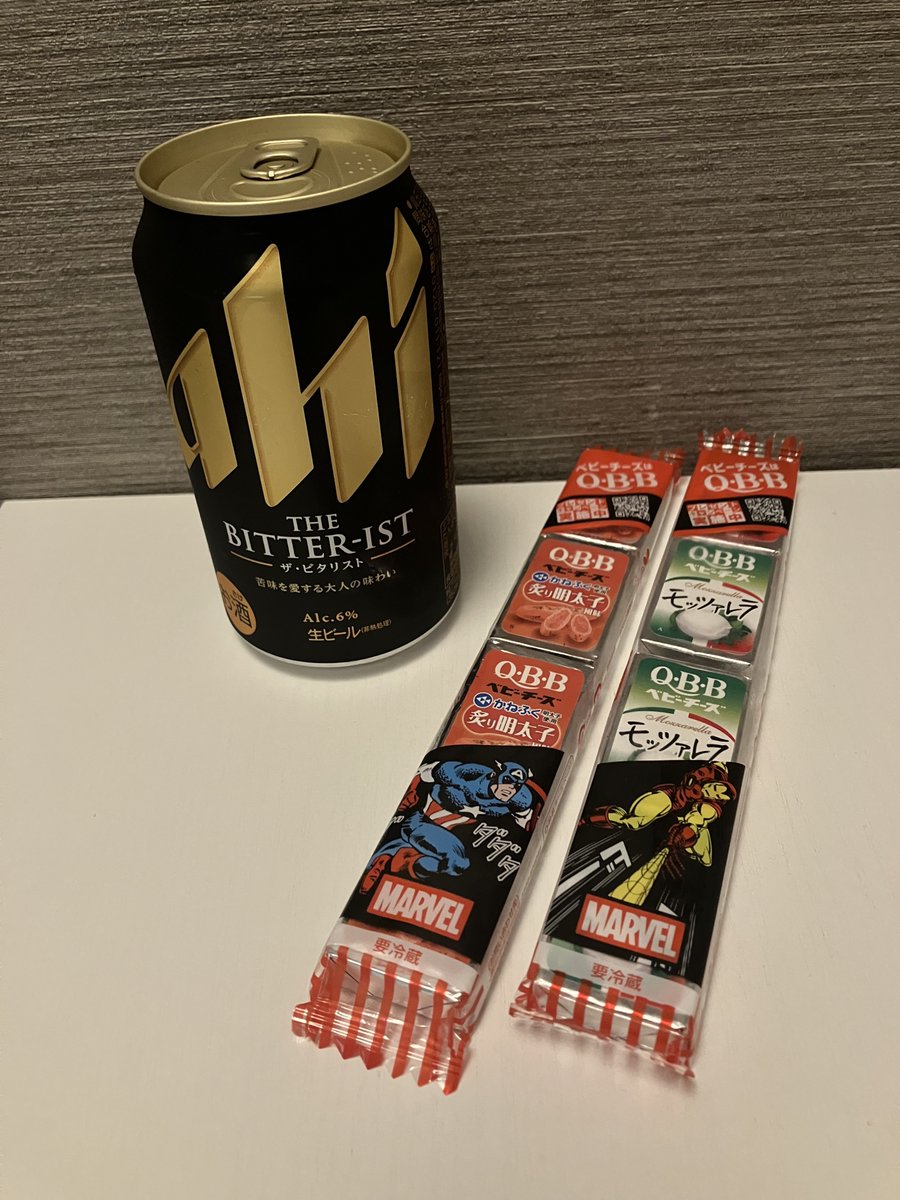 Mi_R_ai_xxx's tweet image. ちゃんとマーベルチーズも🧀