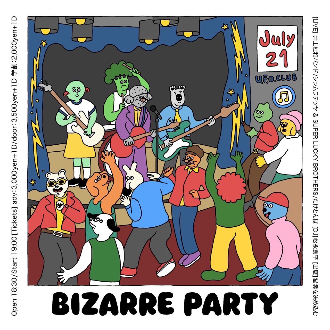 【一点物/飛び出すアート♡】PSYCHO PARTY【S15号】 一点物/飛び出すアート♡】PSYCHO PARTY【S15号】 - メルカリ