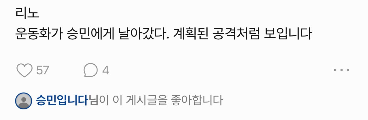 s_m0ve's tweet image. 진짜웃기게