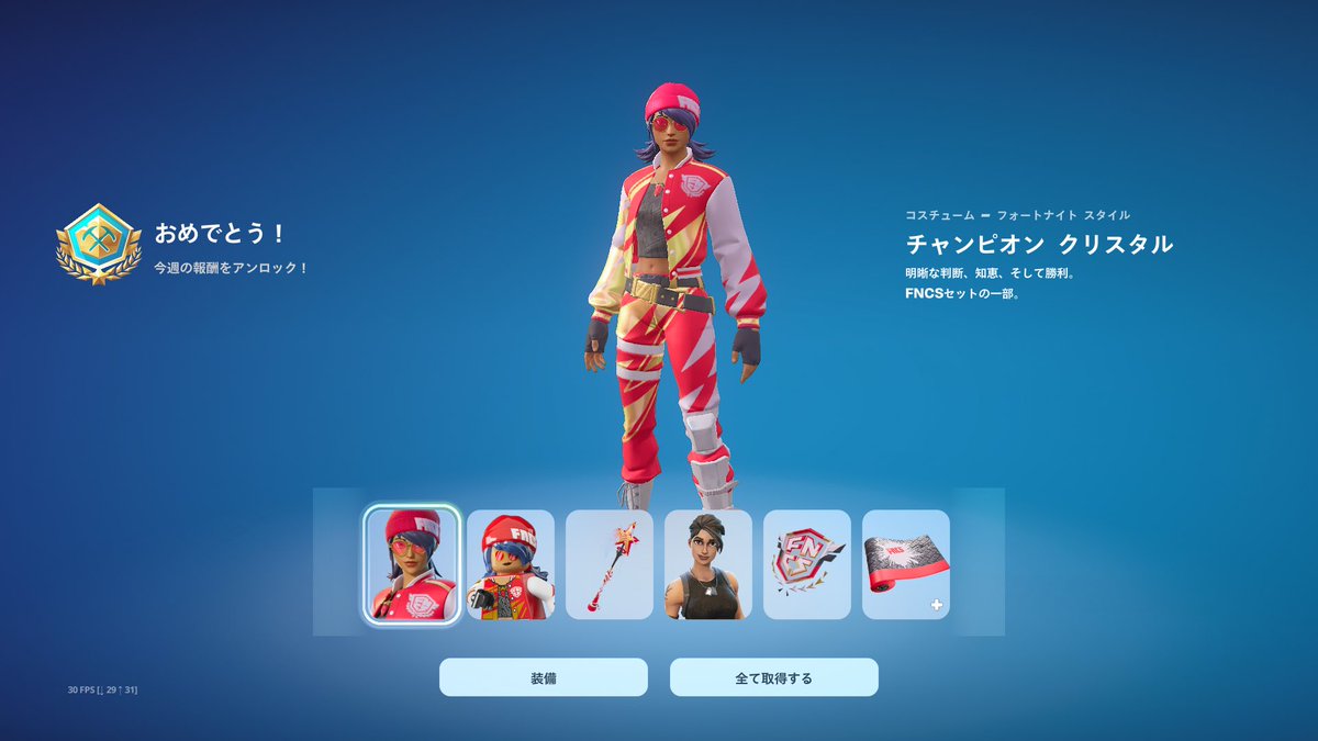 クリッチー tweet media