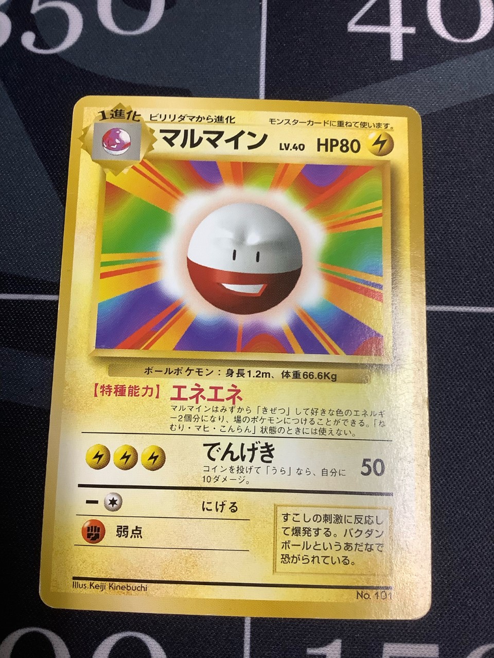 ENNDAL_TCG on X: 