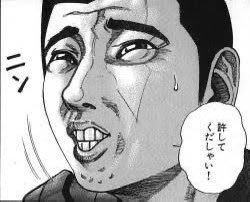 久しぶりに31アイス買ったら店員さんが素敵な笑顔でありがとうございましたって言ってくれたので、僕も負けずに画像の様な笑顔をお返ししました✨ 