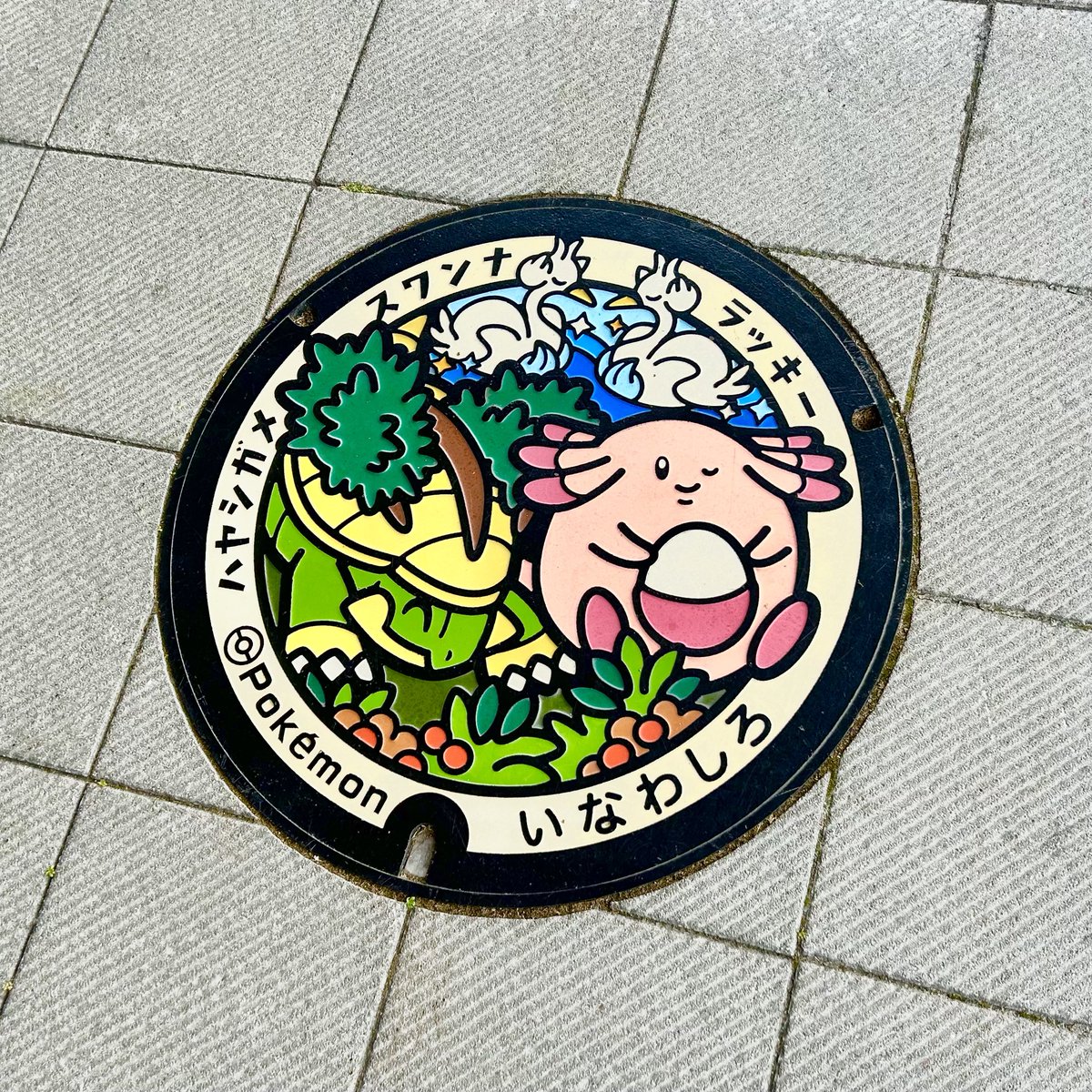 Meteor_poya's tweet image. 道の駅猪苗代　良いお天気でした！
かわいいね
