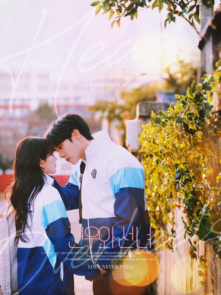 sn123_tale's tweet image. #HeadOverHeels
_견우와선녀

네가 있어
빛났던
나의 여름🌿📷