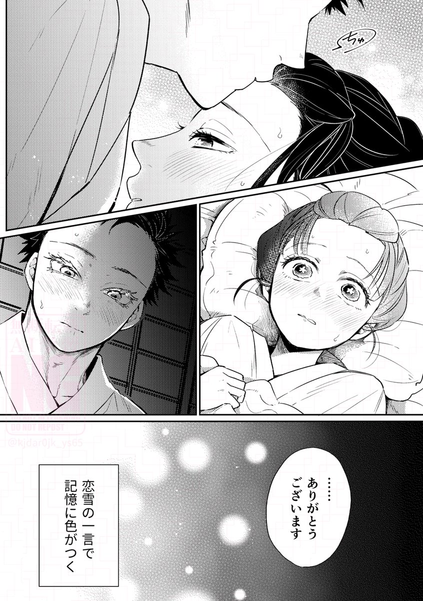 真宮 tweet media