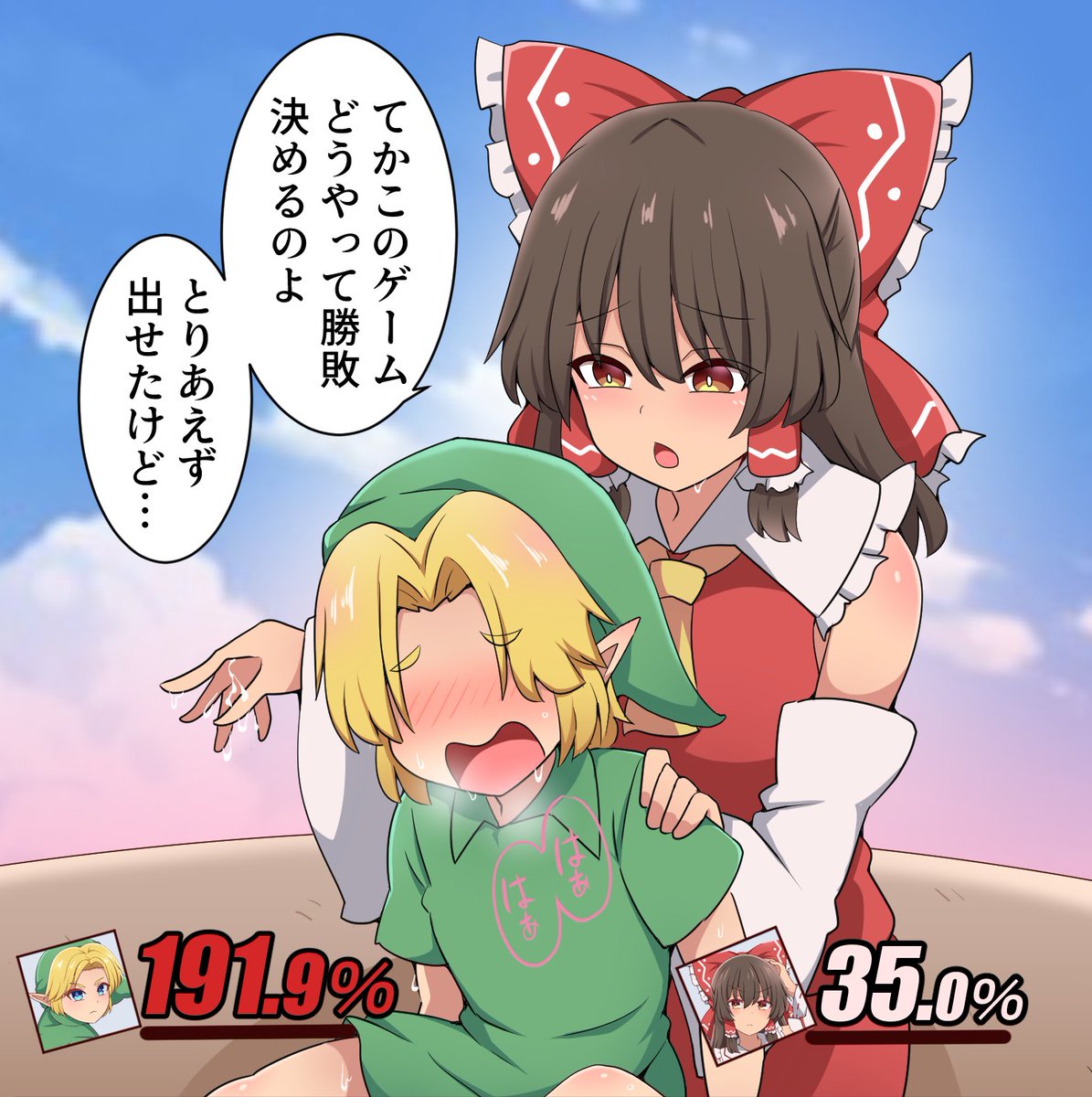 suwaneko2's tweet image. スマブラのルールを知らない霊夢