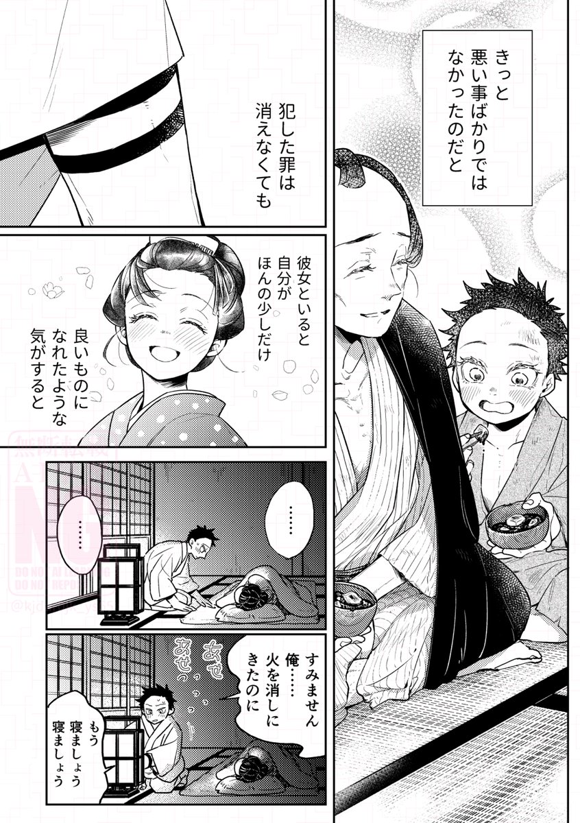 真宮 tweet media