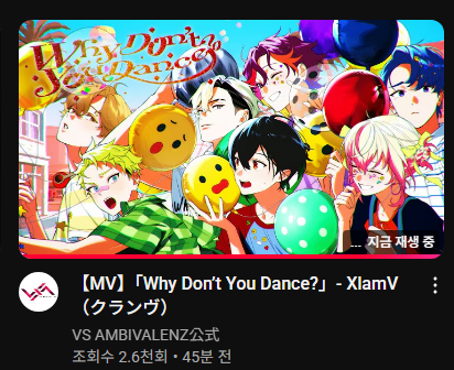 아니 썸네일 대박인데