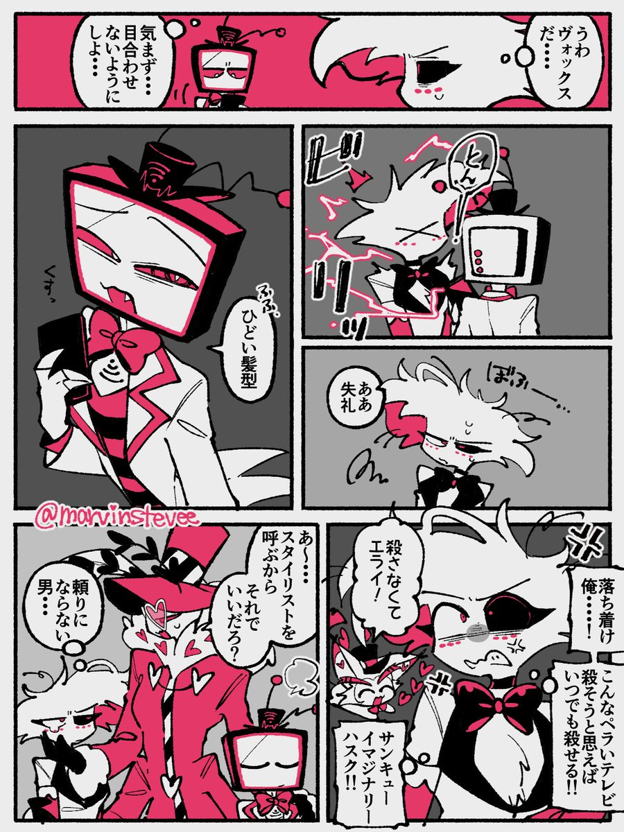 marvinstevee's tweet image. 📺と🕷、これがいいです。