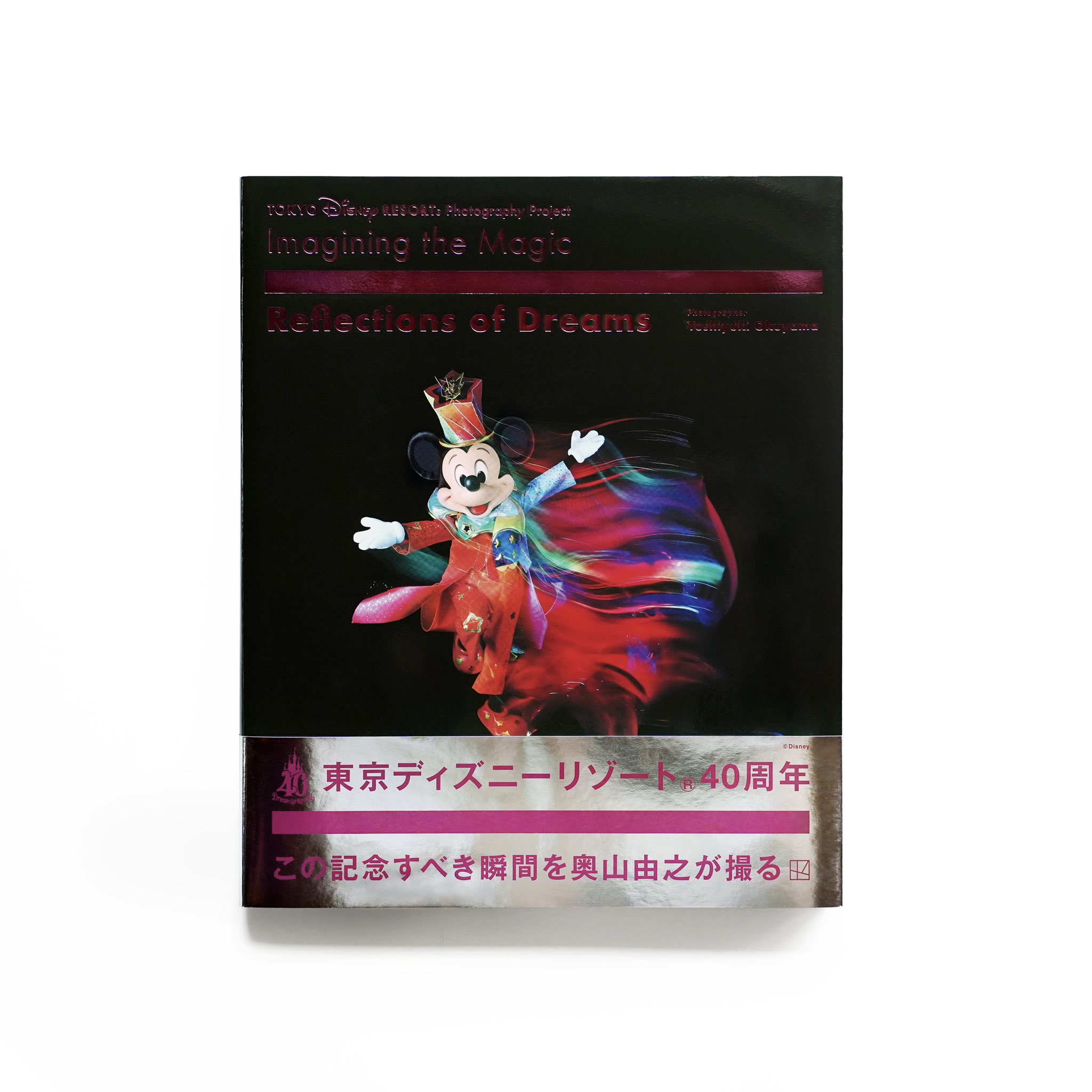 奥山由之 on X: 