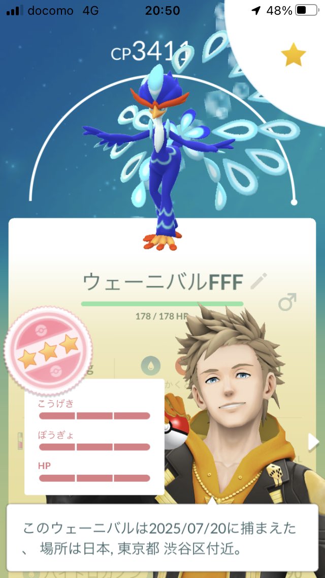 POKEMON GO JAPAN 福岡 クオリス tweet media