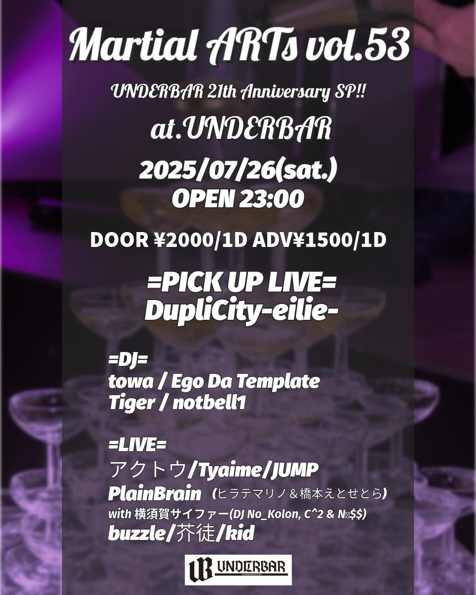 PlainBrain(ヒラテマリノ&橋本えとせとら) (@plain_brain525) on Twitter photo 🔥今夜のライブ🔥
「Martial ARTs vol.53」
場所 渋谷UNDERBAR
時間 23:00~5:00
PlainBrainのゲスト価格 1500円
予約先
PlainBrain
橋本えとせとら <a href="/etc_plainbrain/">橋本えとせとら from PlainBrain</a>
ヒラテマリノ <a href="/marino8001/">ヒラテマリノ(PlainBrain)</a>
上記DMまたはこのツイートへのリプライ
誰でもお気軽にどうぞ!
皆で21周年を楽しく祝いましょう 🔥今夜のライブ🔥
「Martial ARTs vol.53」
場所 渋谷UNDERBAR
時間 23:00~5:00
PlainBrainのゲスト価格 1500円
予約先
PlainBrain
橋本えとせとら <a href="/etc_plainbrain/">橋本えとせとら from PlainBrain</a>
ヒラテマリノ <a href="/marino8001/">ヒラテマリノ(PlainBrain)</a>
上記DMまたはこのツイートへのリプライ
誰でもお気軽にどうぞ!
皆で21周年を楽しく祝いましょう