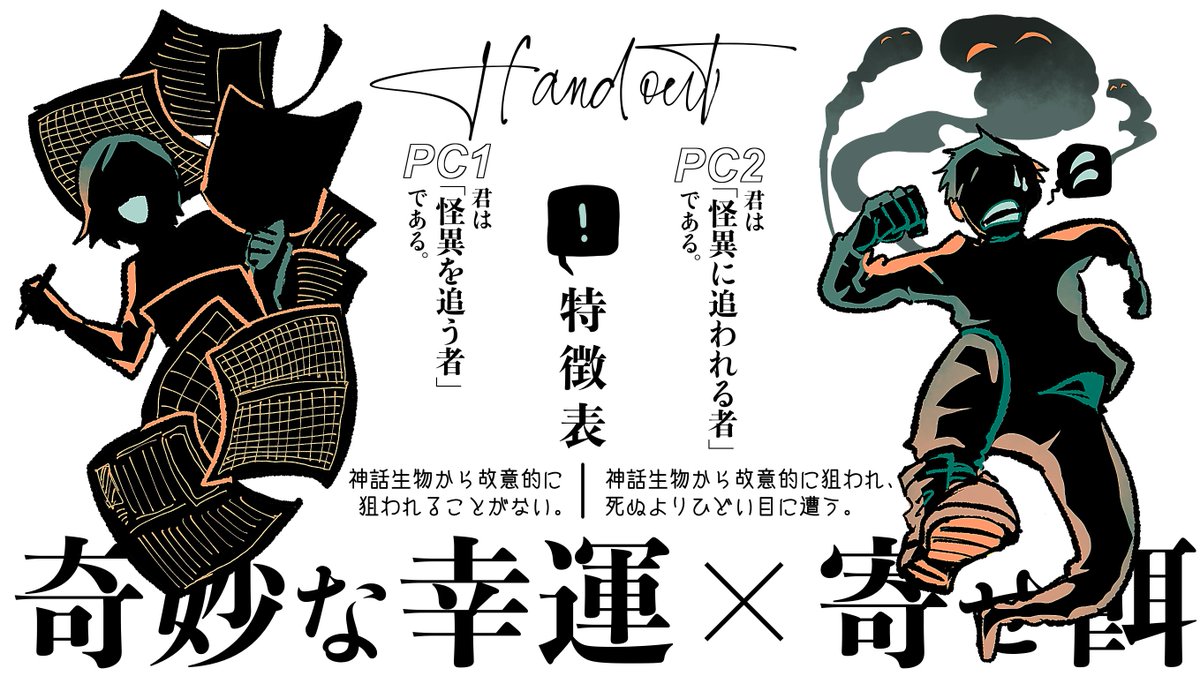 ねむい🦈 (@nnn_trpg) / X