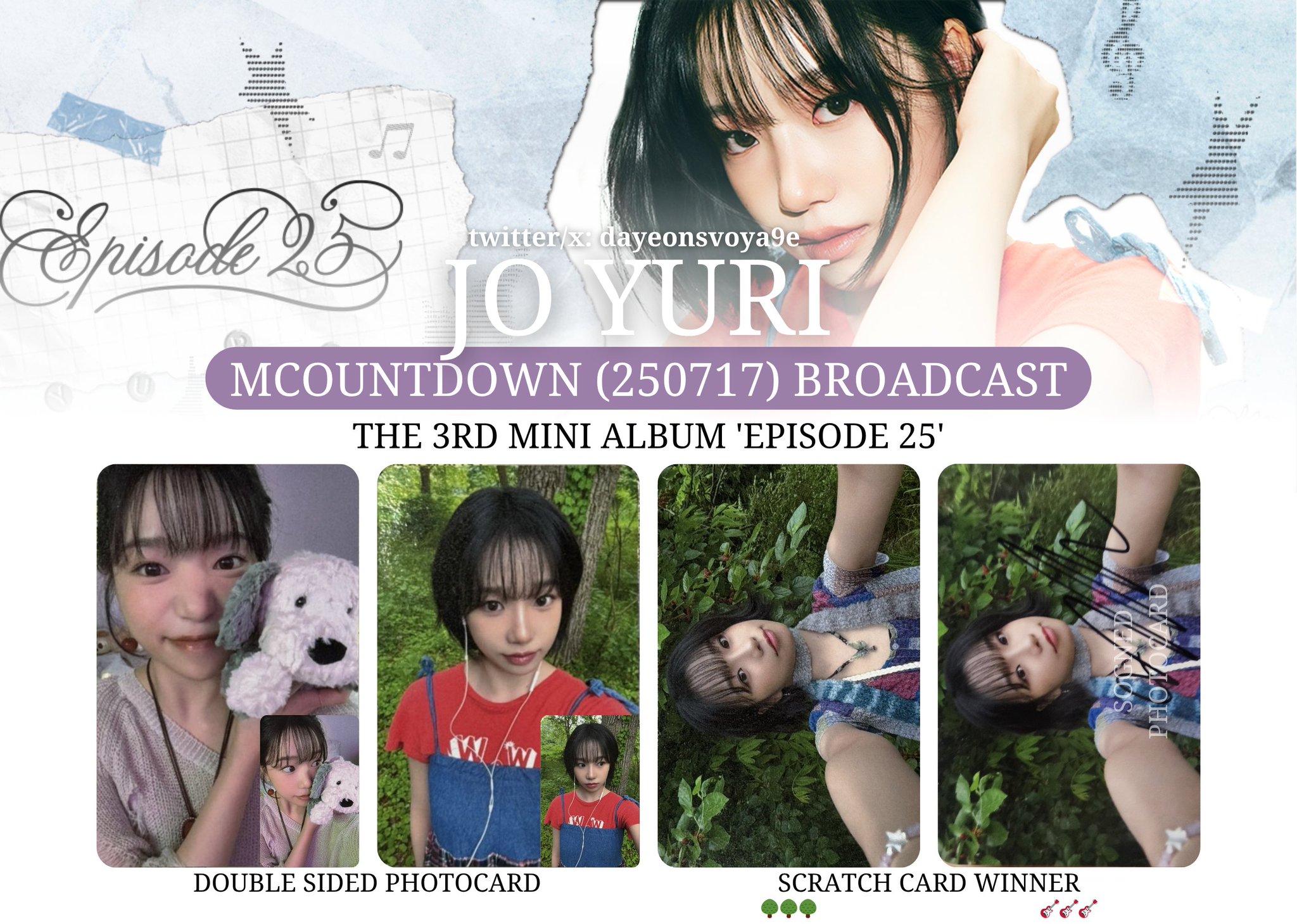 JOYURI チョユリ episode25 タワレコ特典チェキ① タワーレコード渋谷店 on X: 