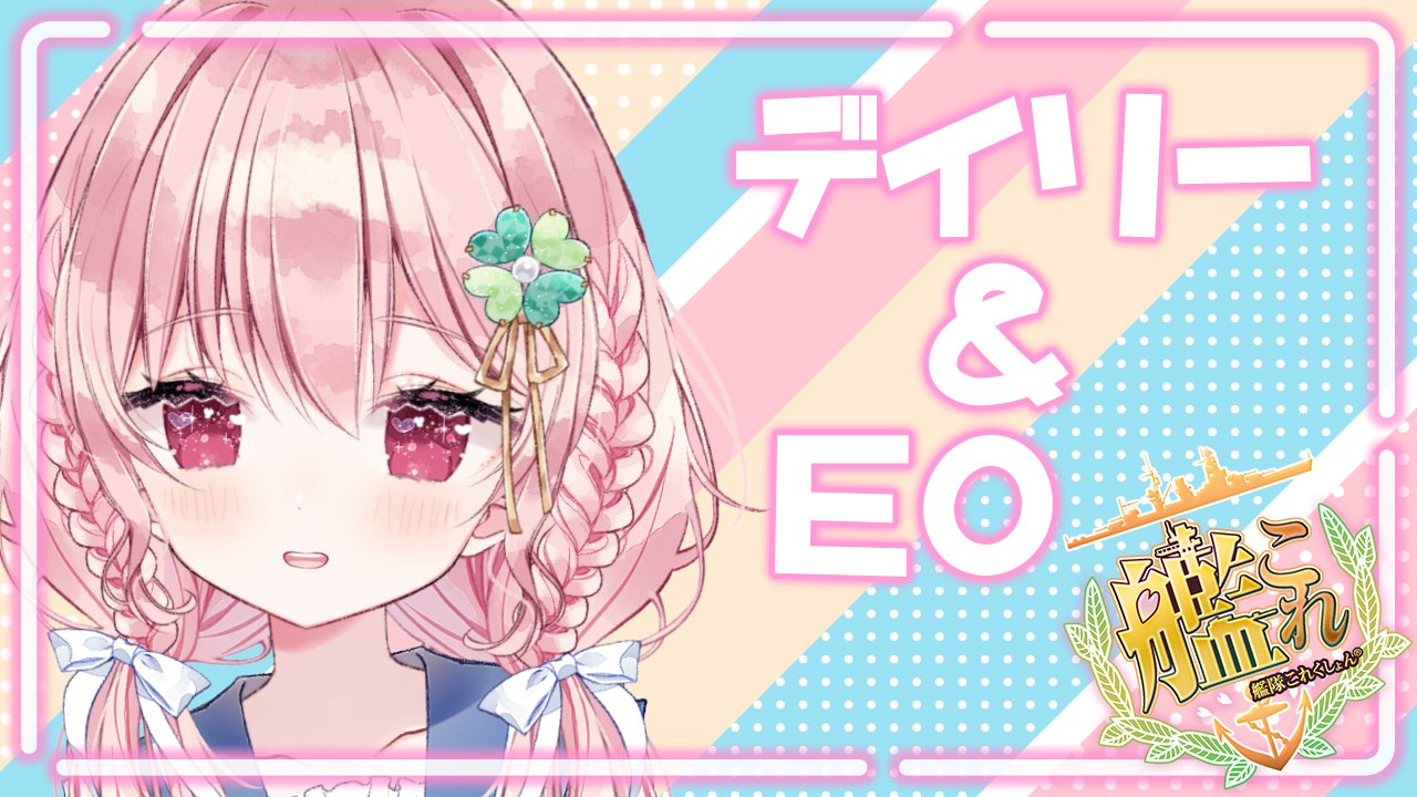 ゆきんこ様♡ありがとうございます♡ ゆきんこ❄🍀Vtuber on X: 