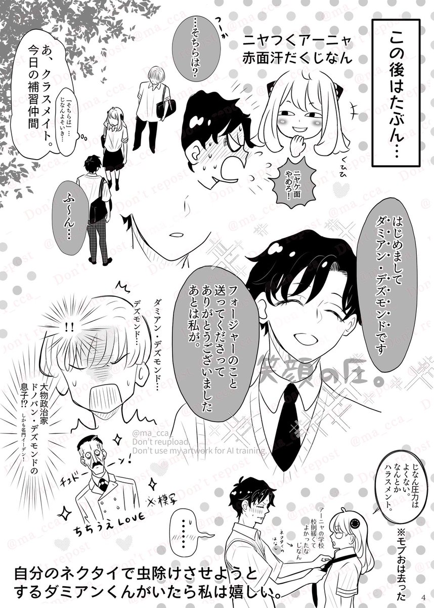 ほづみ (@35zVo) / X